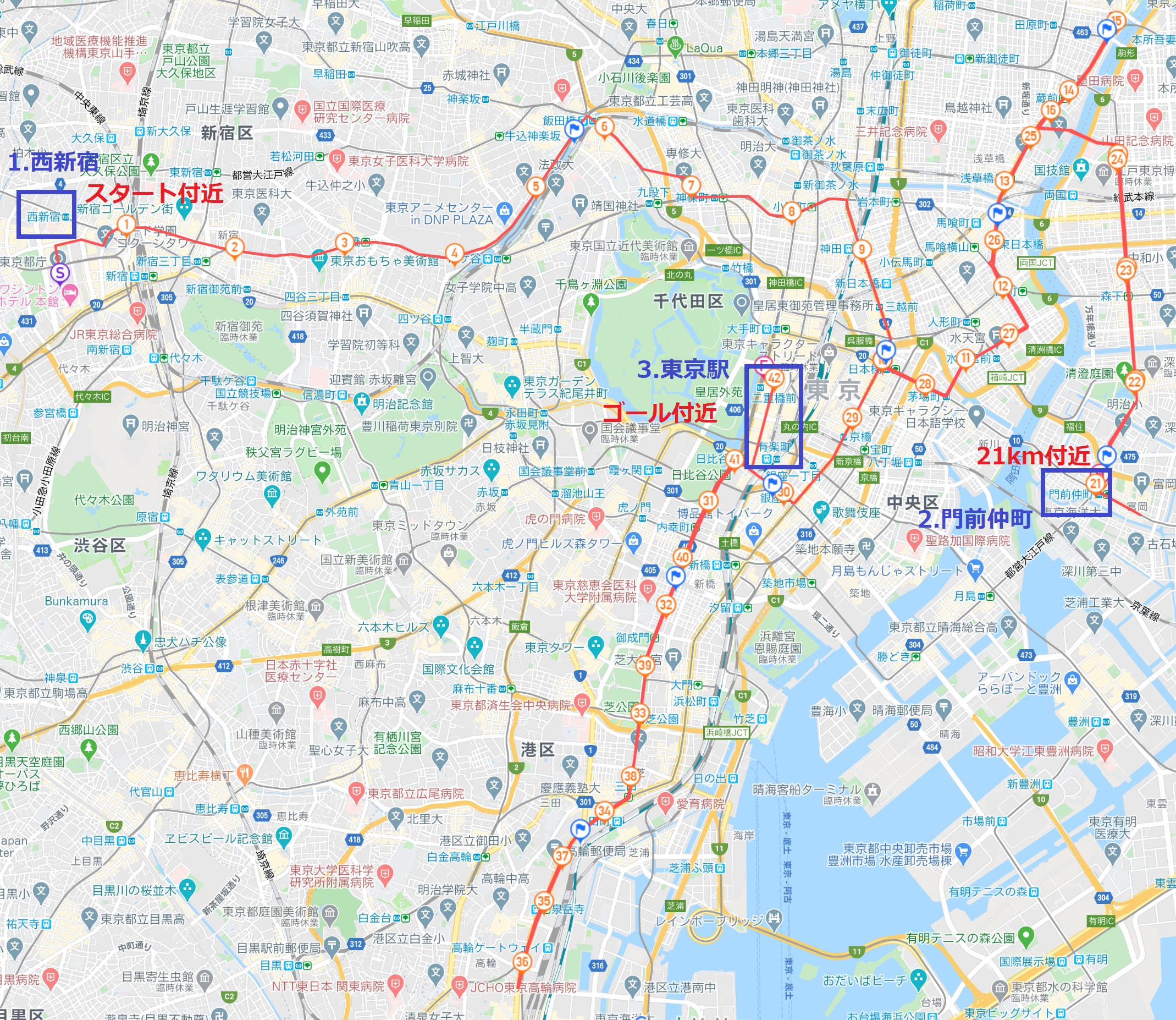 東京マラソントップランナー応援ポイントマップ（3か所）