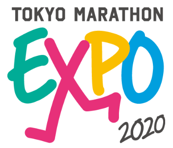 東京マラソンEXPO2020